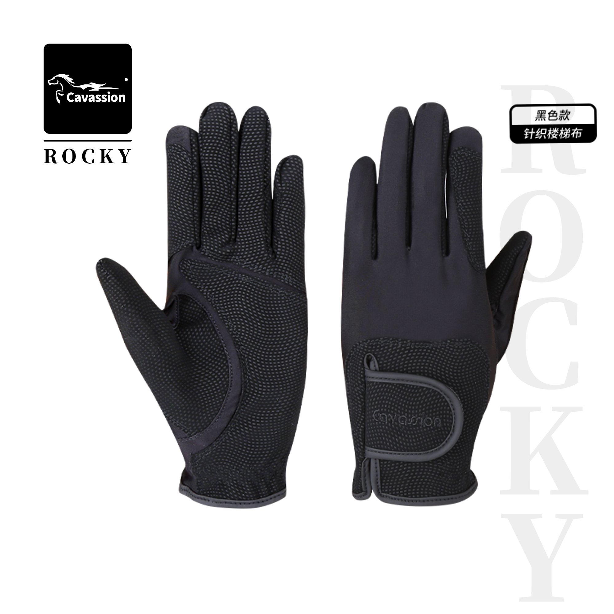 cavassion adult equestrian gloves white color for competition anti-slip when handle the rein rider hand protector