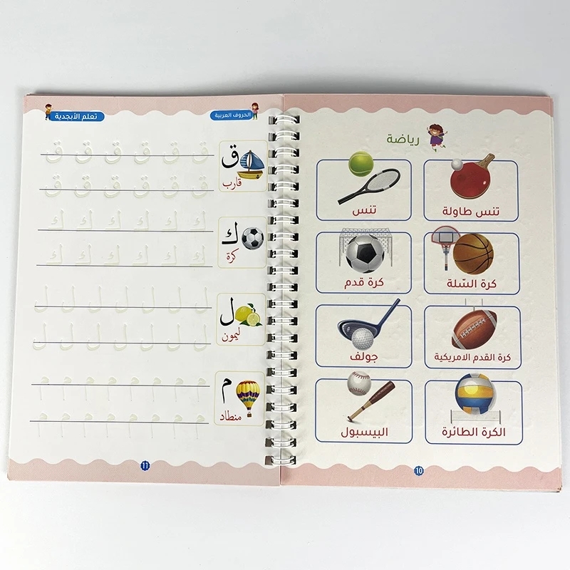 Magic Arabic Copybook Reusable Writing Free Wiping 3D Groove Learning Numbers/Alphabet Math Practice Magic Book for Kids