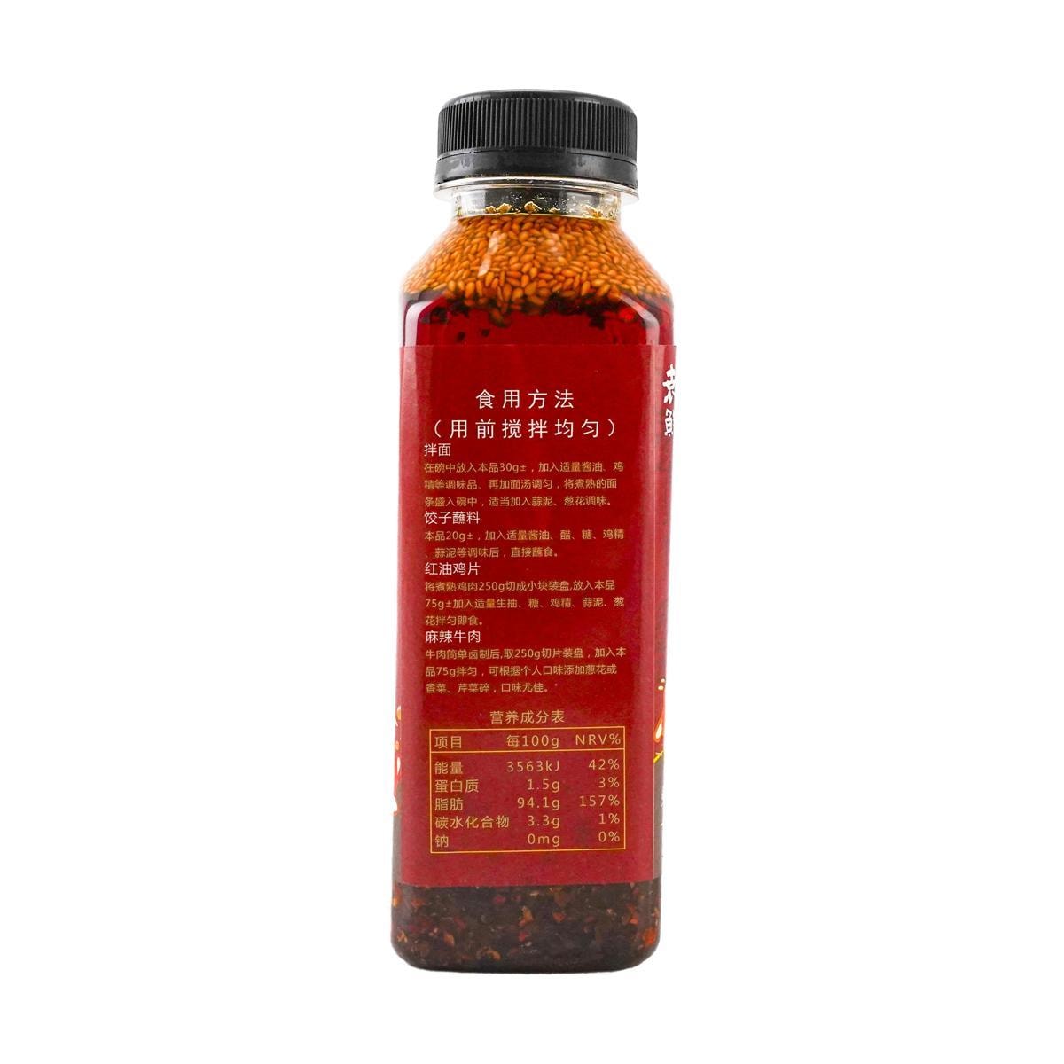 [5Packs] YUANXIAN Sichuan Hot Pepper Sauce - with Sesame Seeds, 11.83fl oz*5Packs
