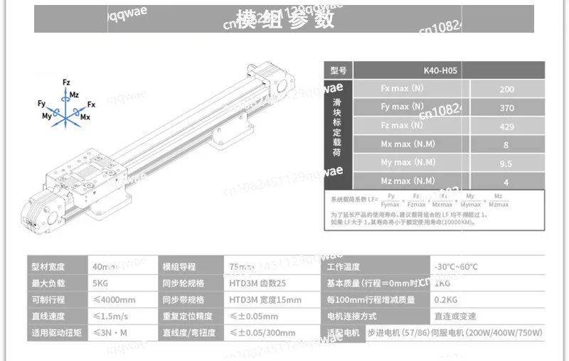 The three-axis electric sliding table module can build a cross gantry aluminum alloy timing belt linear sliding table