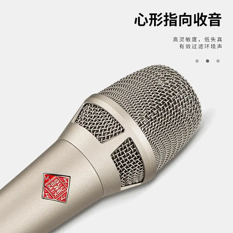 Конденсаторный микрофон KMS105 48 В