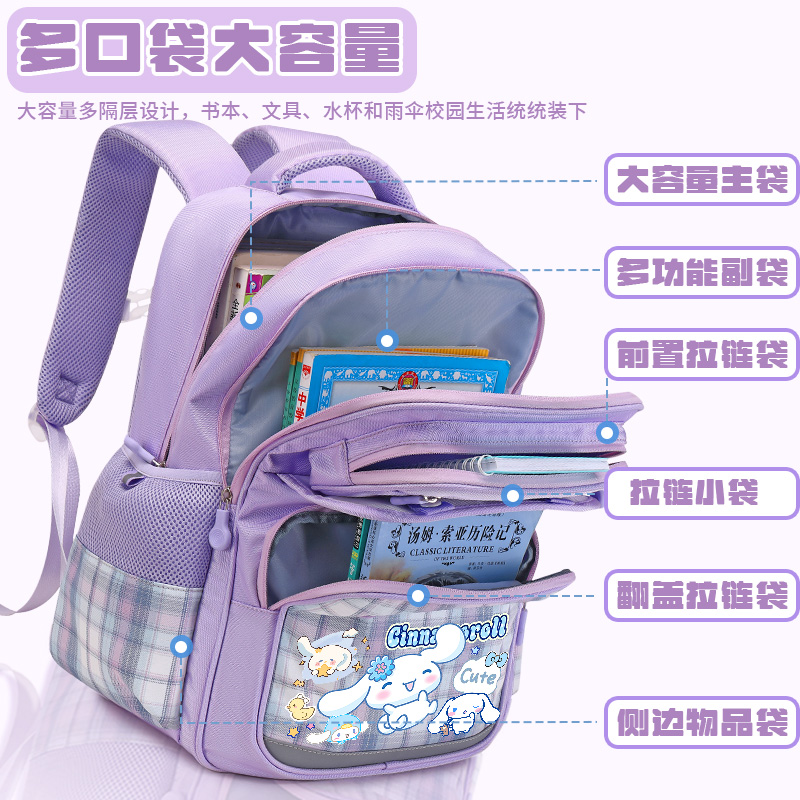 女の子のためのサンリオ学生バックパック,大容量ショルダーバッグ,かわいいシンナモロール,新モデル,3〜6年生,2020