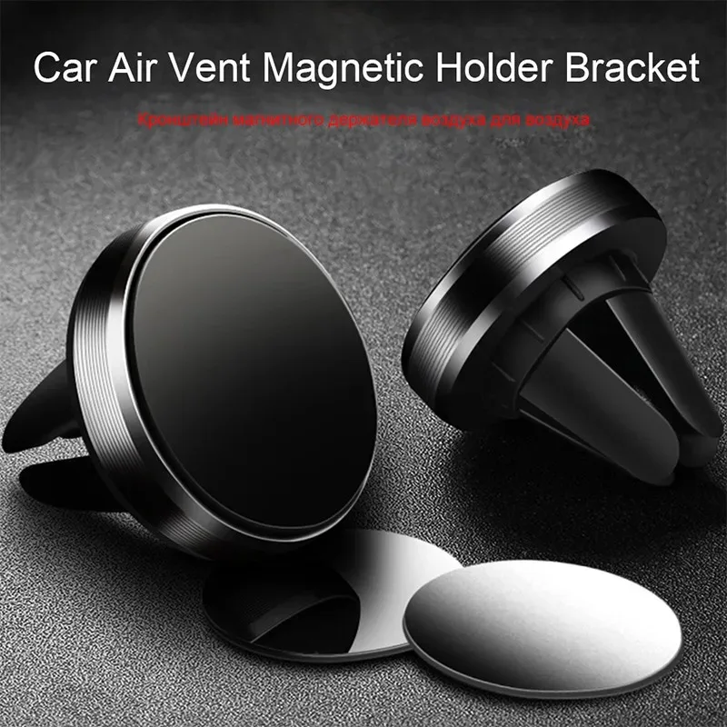 Magnetic Car Phone Holder Universal Mobile Phone Air Vent Mount Holder In Car Smartphone Stand Magnet Holder For iPhone Samsung