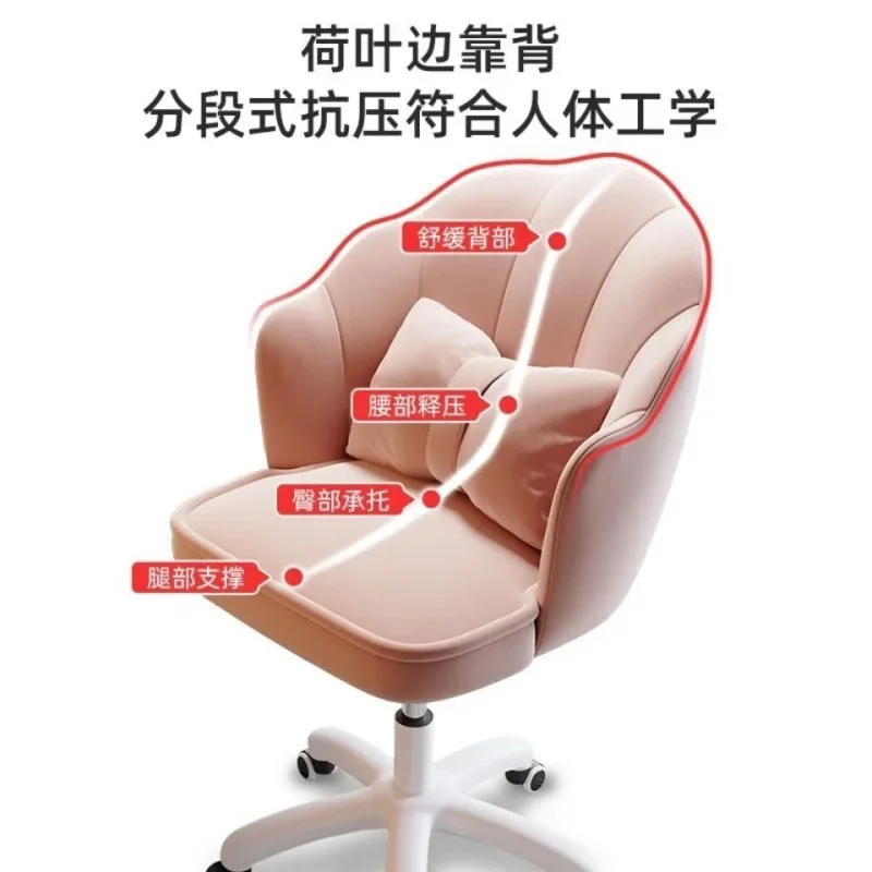 AOLIVIYA เก้าอี้คอมพิวเตอร์กลับห้องนอนหญิง E-Sports เก้าอี้อยู่ประจําสบายหอพักหมุนยกการเรียนรู้เก้าอี้