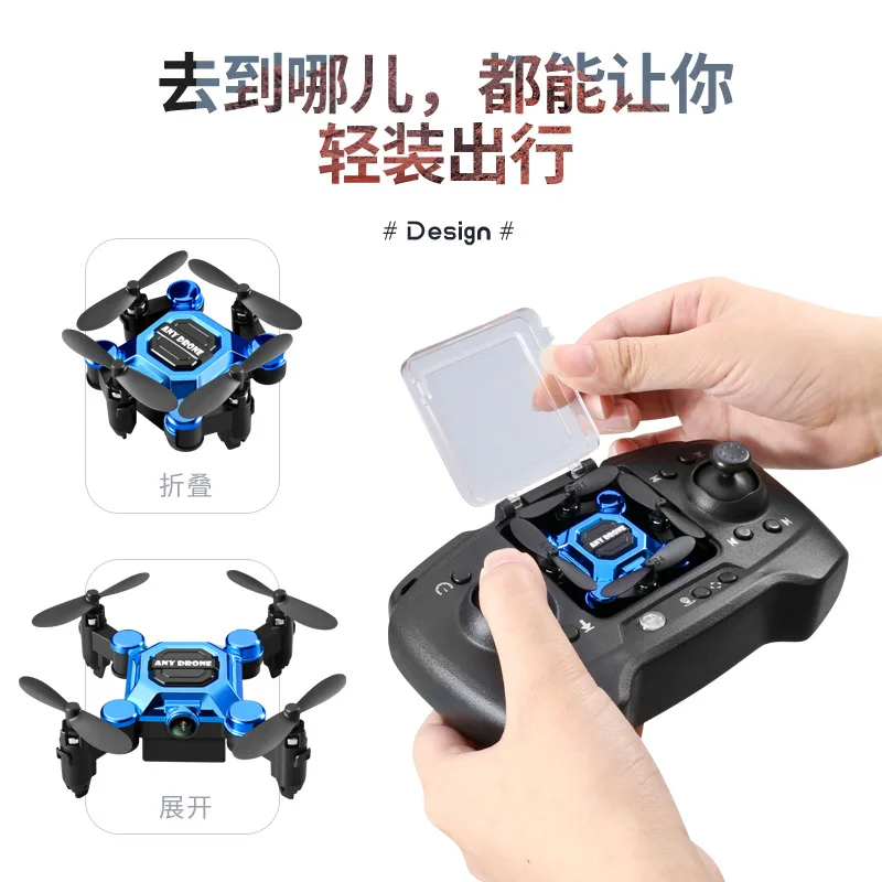 Nuevo Mini 4K Hd fotografía aérea RC Drone HT02 APP control vehículo aéreo no tripulado avión cámara aérea el avión plegable