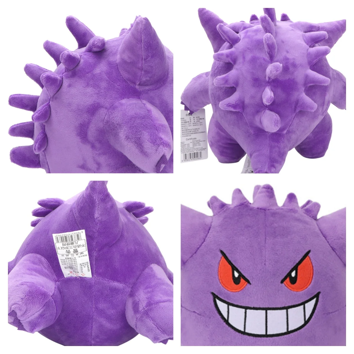 Gengar-muñeco de peluche Original, muñecos de peluche suaves, regalos maravillosos, muñecos suaves Kawaii, juguetes Piplup de dibujos animados para regalos de navidad
