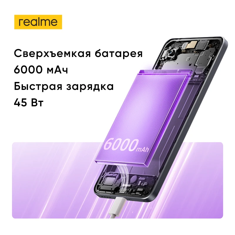 [Мировая премьера] Смартфон realme 14T 5G, Процессор Dimensity 6300 5G, Батарея емкостью 6000 мАч, 6,67 "OLED-дисплей 120 ГцБыстрая, зарядка 45 Вт, Защита от пыли и воды IP66/68/69, 50 Мп камера AI, NFC,128 ГБ/256 ГБ