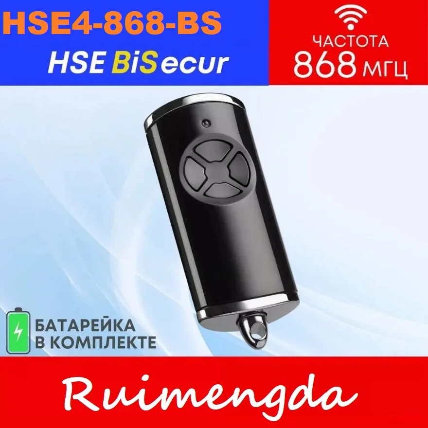 Telecomando per cancello serie HSE4-868-BS BS 868 MHz HSE4-868-BS HSE1-868-BS HS4-868-BS Apriporta per garage con telecomando