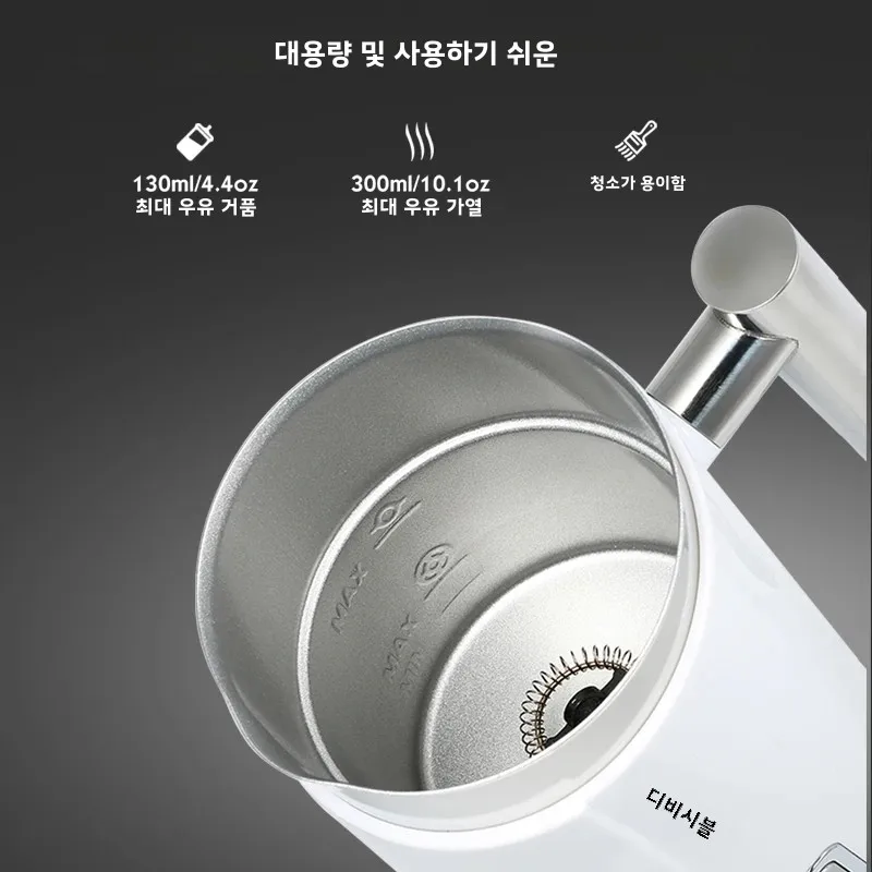 DEVISIB 3 in 1 전기 우유 거품기, 자동 냉온 폼 메이커, 커피 라떼, 카푸치노, 마키아토, 핫 초콜릿, 300ml