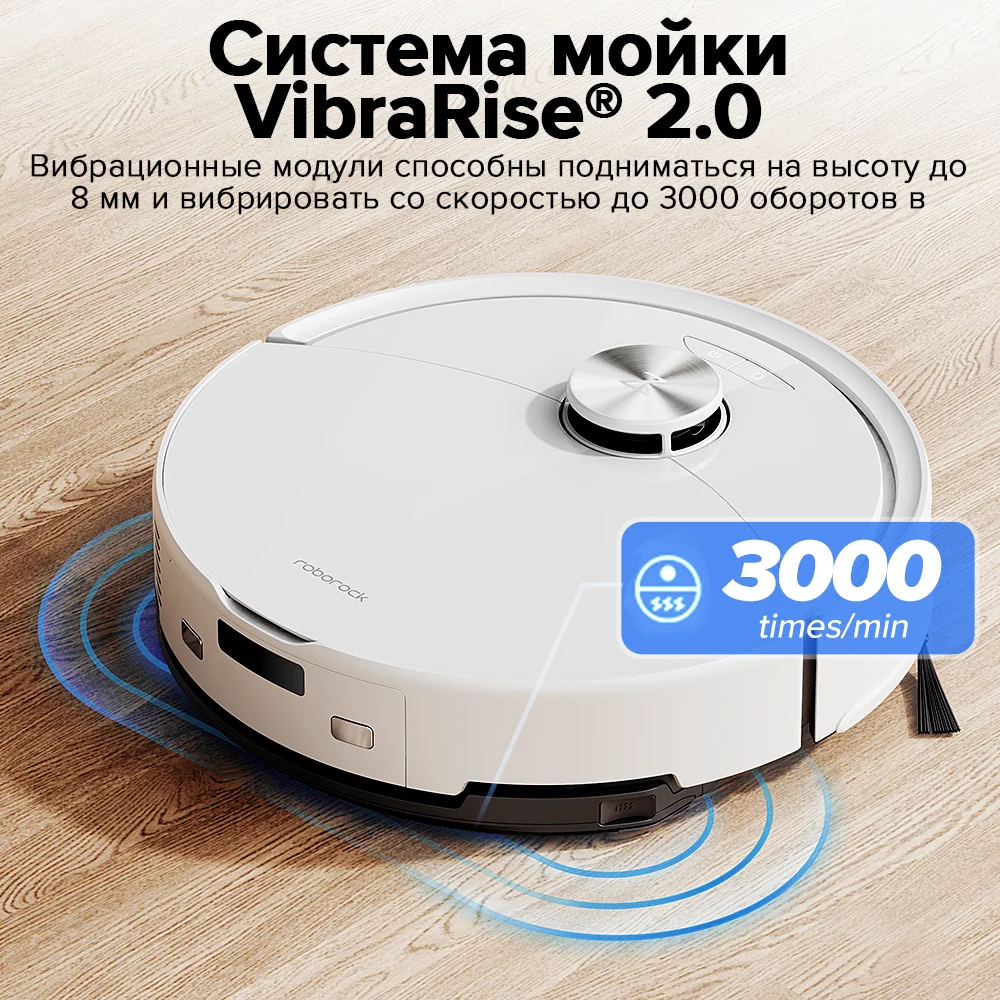 Робот-пылесос Roborock S8 Pro&S8 Pro Plus 10000pa