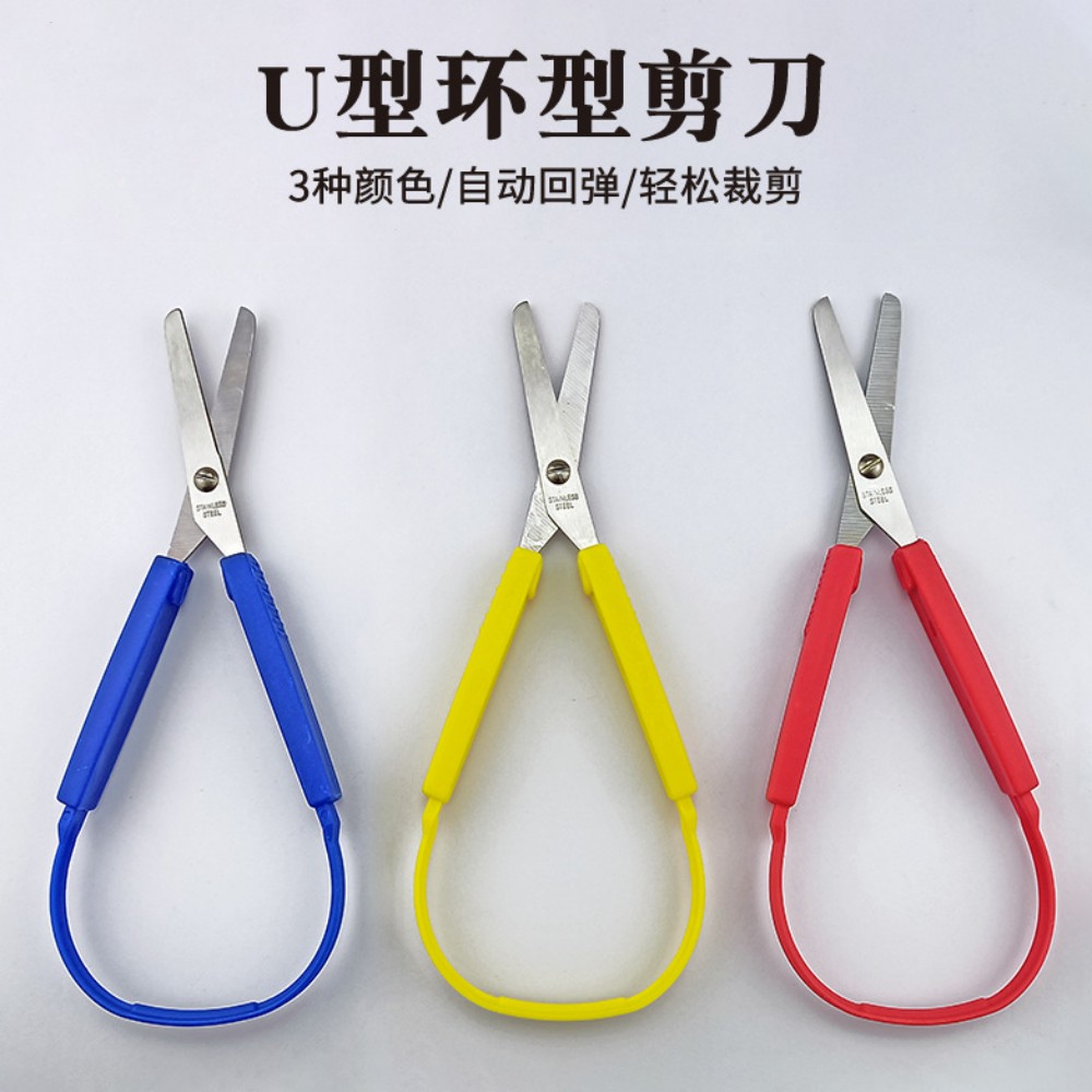 Mini Tijeras de bucle de acero inoxidable, diseño adaptable, Tijeras de agarre coloridas, herramienta de corte artesanal, 1 piezas