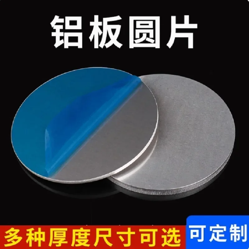 Disk Cakram Melingkar Pelat Lembaran Aluminium Bulat 6061