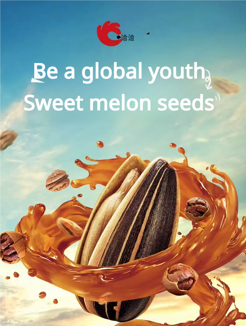 Qiaqia, Caramel Sunflower Seeds, Pack of 3, 108g/pack