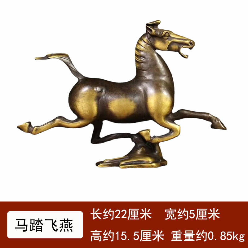 純粋な銅の馬の楕円形のツバメの装飾、アンティークの工芸品、ホームオフィス、開口部の贈り物、親友