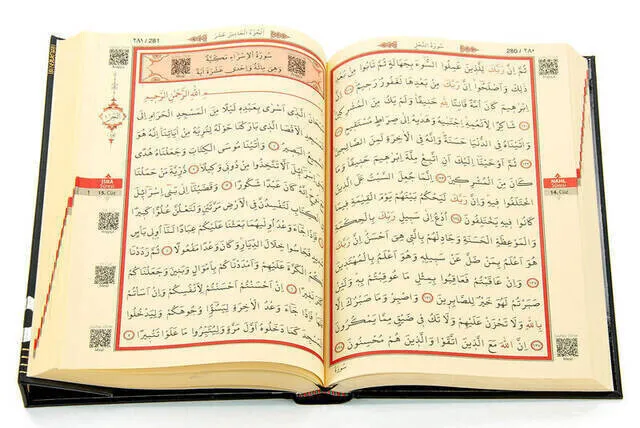 Kaba Thiết Kế Kinh Qur'an, Tiếng Ả Rập Qur'an, Moshaf, Kinh Coran Hồi Giáo Quà Tặng Giáo, Hồi Giáo Vật Dụng
