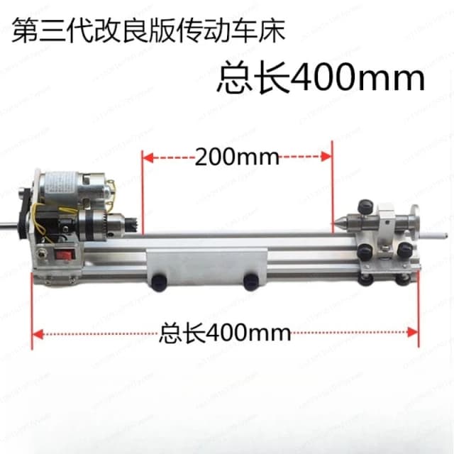Mini multifunctional lathe 220V 80W, stepless speed regulation metal/wood processing
