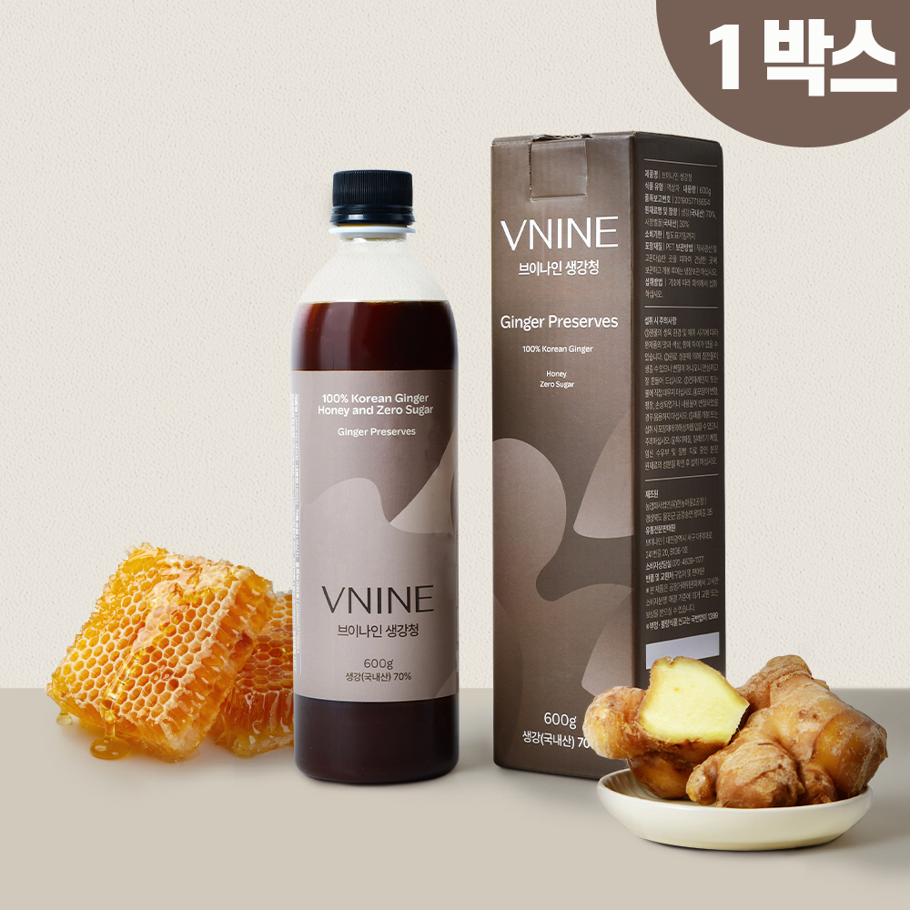 브이나인 생강청 생강진액 생강차 벌꿀 600 g x 1병