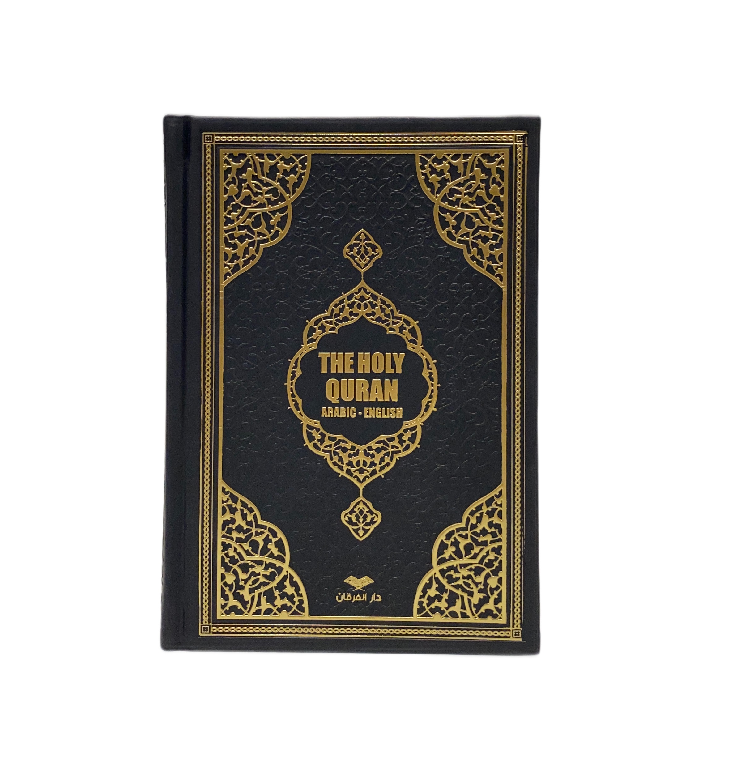 English Quran, Leather Moshaf, Coran, English & Arabic Quran,