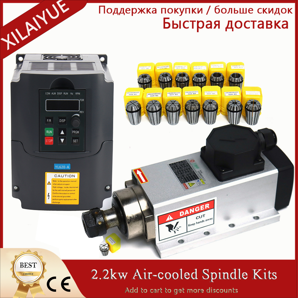 Moteur de fraisage CNC refroidi à l'air, broche de fecKW, 110V, 220V, 380V, 2200W, onduleur fecKW, pince ER20, moteur de broche CNC pour routeur CNC