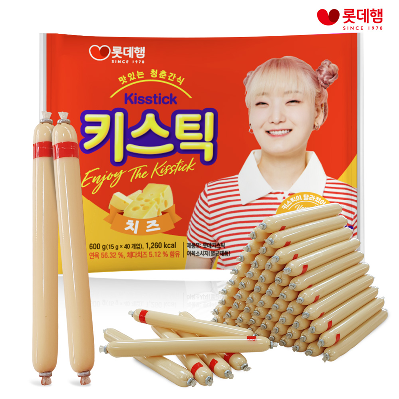 (히밥x롯데햄)키스틱 체다치즈맛15gx40개(2세트(80개)구매시 20개 추가증정 총100개발송)