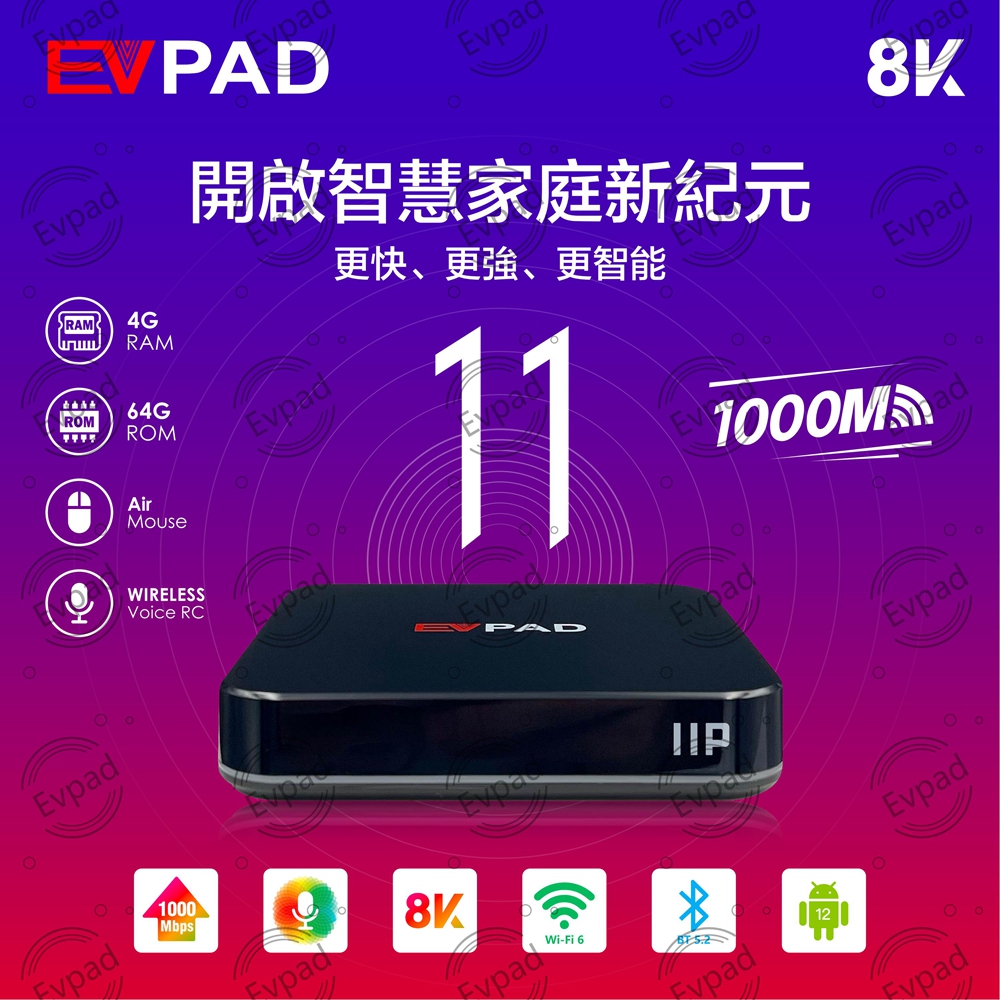 Ban Đầu Điều Khiển Từ Xa Cho EVPAD Hộp TV Evpad 6P Evpad 6S Evpad 5max Từ Xa