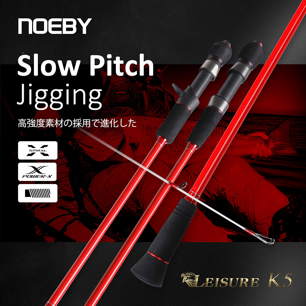 Noeby canne à pêche à gabarits lent 1.68m 1.83m 2 sections canne à pêche Spinning leurre 300g canne à pêche en Fiber de carbone bateau canne à pêche en eau salée