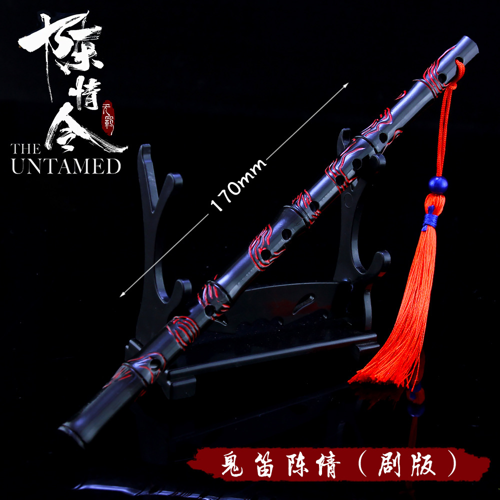 Nieokiełznany flet ducha Chen Qing Ling Instrument arcymistrz demonicznej uprawy Wei Wuxian rekwizyty do Cosplay akcesoria