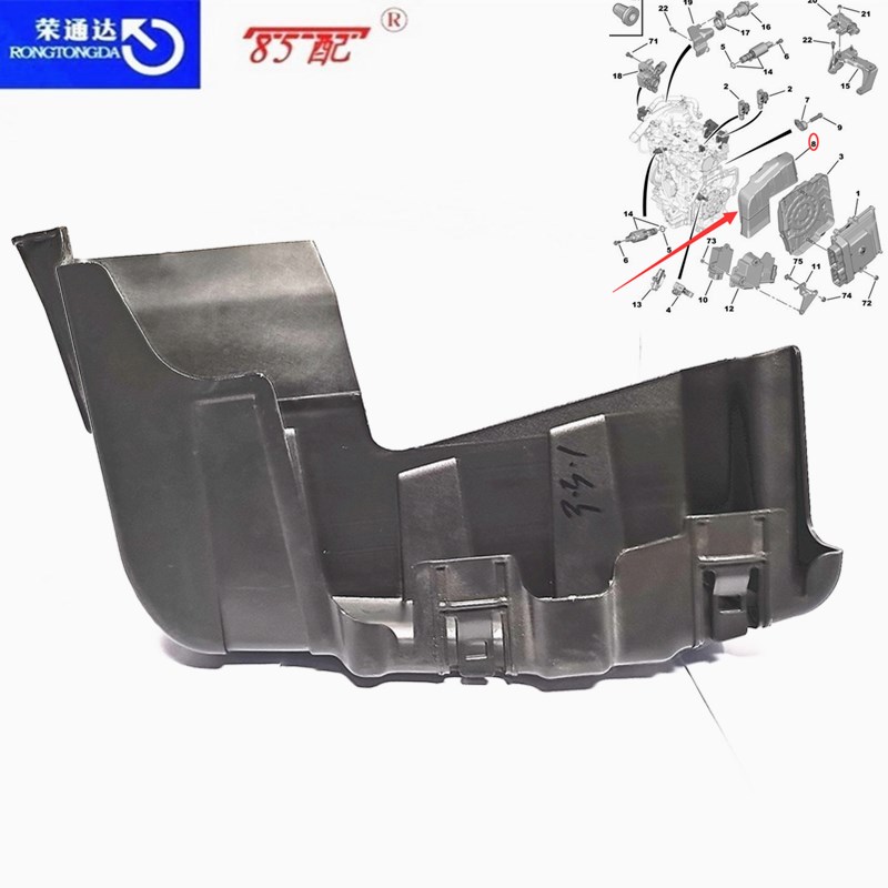 Ecu capa protetora 9671927380 para citroen c3 ds3 c-elysee peugeot 301 2008 208