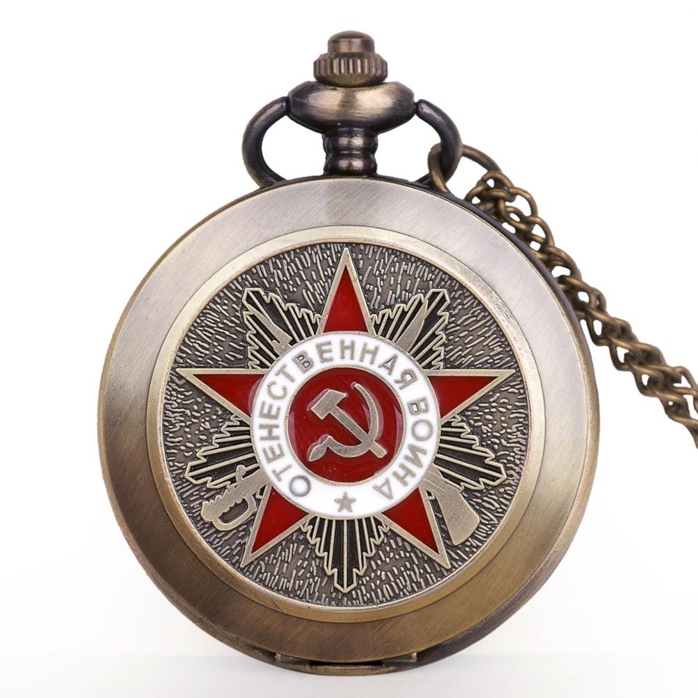 Classico orologio da tasca URSS Pentagramma Emblema del partito Simbolo dell'Unione Sovietica Falce Elegante orologio da tasca al quarzo Catena CCCP Orologio da taschino