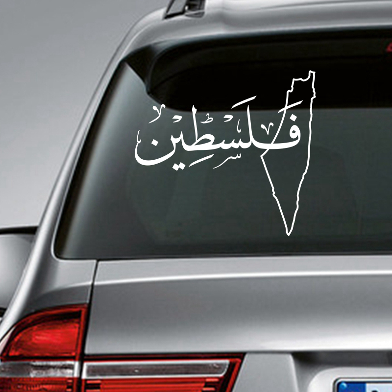 Arabische Palästina Karte Vinyl Kunst Aufkleber Autofenster Tür Dekor, arabische Kalligraphie Laptop Aufkleber für MacBook Pro/Luftdekoration