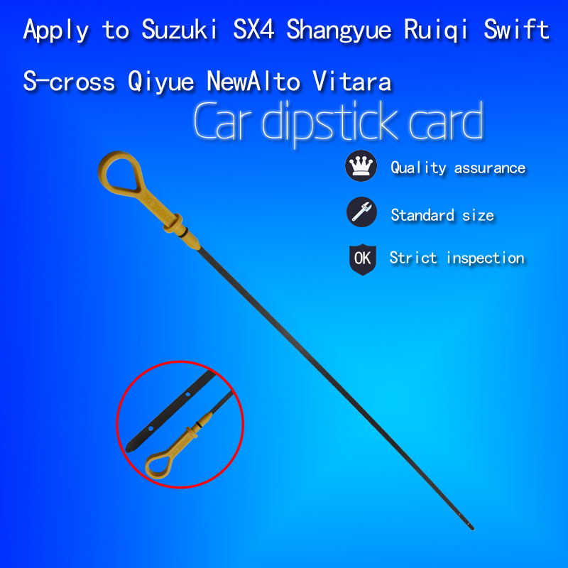 Датчик уровня масла для Suzuki Swift, Sky, SX4, New Alto, Vettel, Card, Oil Ruler