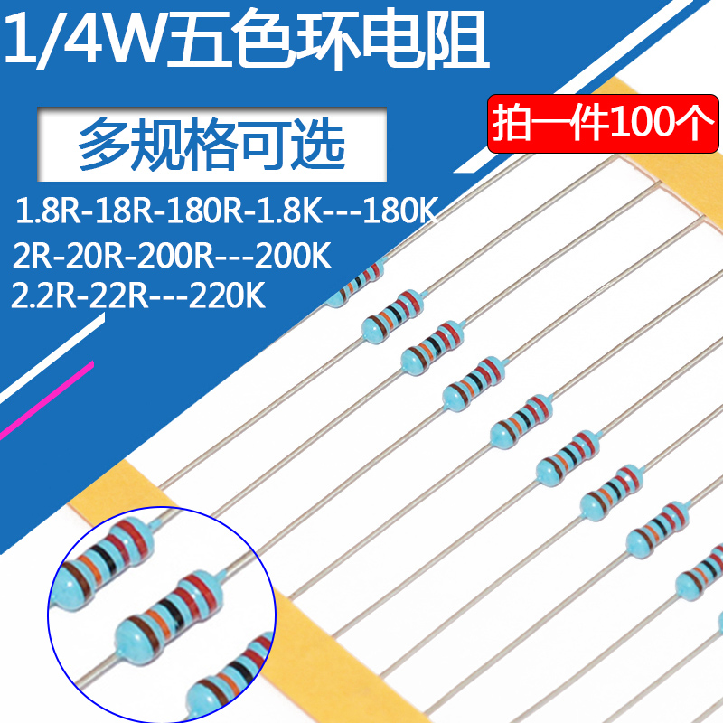 100 Buah 1/4W Resistor Film Logam 1.8 2 2.2 18 20 22 180 200 220 R Ohm K M 1% 0.25W Ketahanan Cincin Lima Warna 1R8 2R 2R2 18R 20R