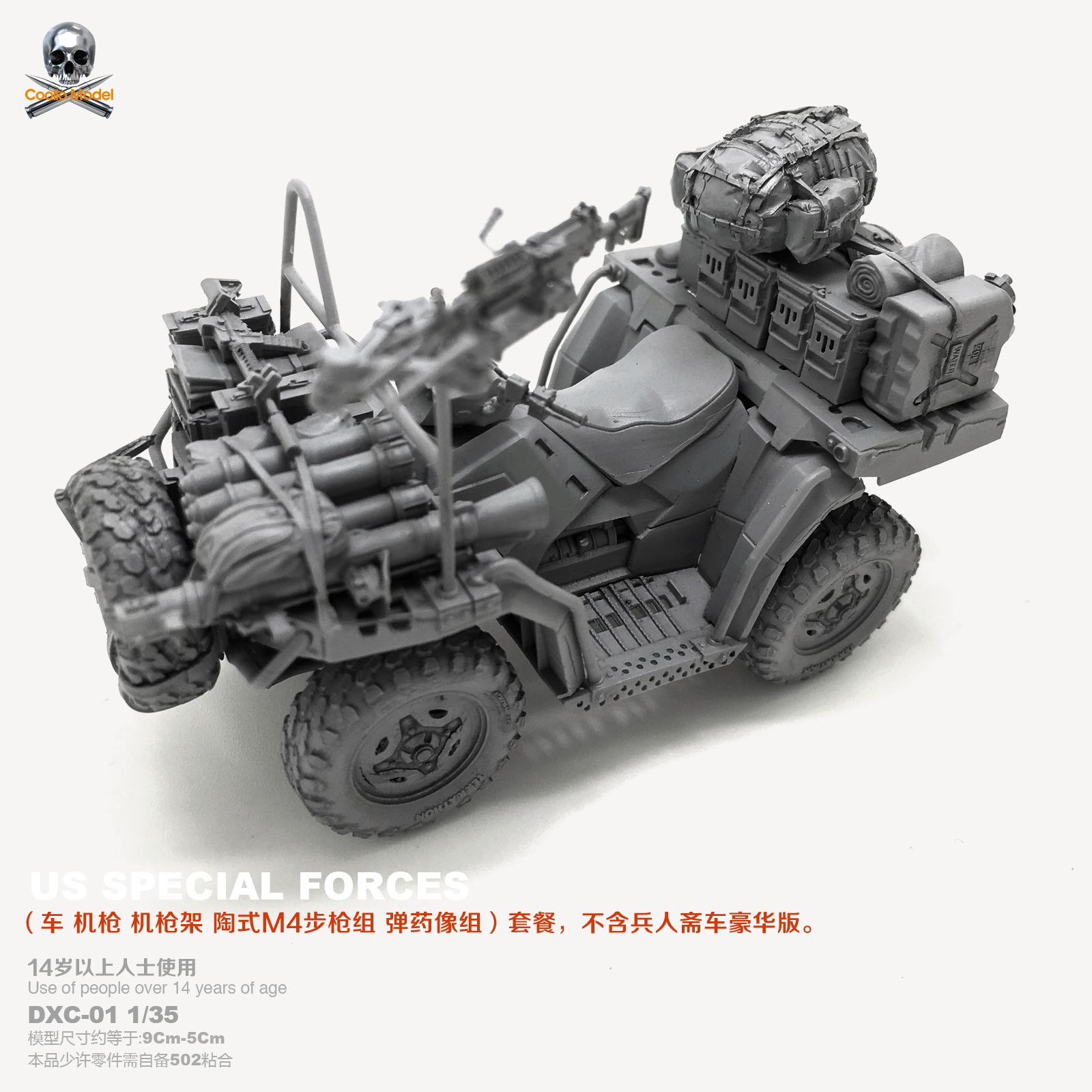 Kits de modelos de resina 1/35, figura incolora y DXC-02 autoensamblado
