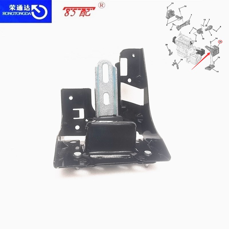 Soporte elástico para transmisión de motor, accesorio para Peugeot 9806658980/207/208 Citroen C3Picasso/C4CACTUS/C-ELYSEE/DS3, 301/2008