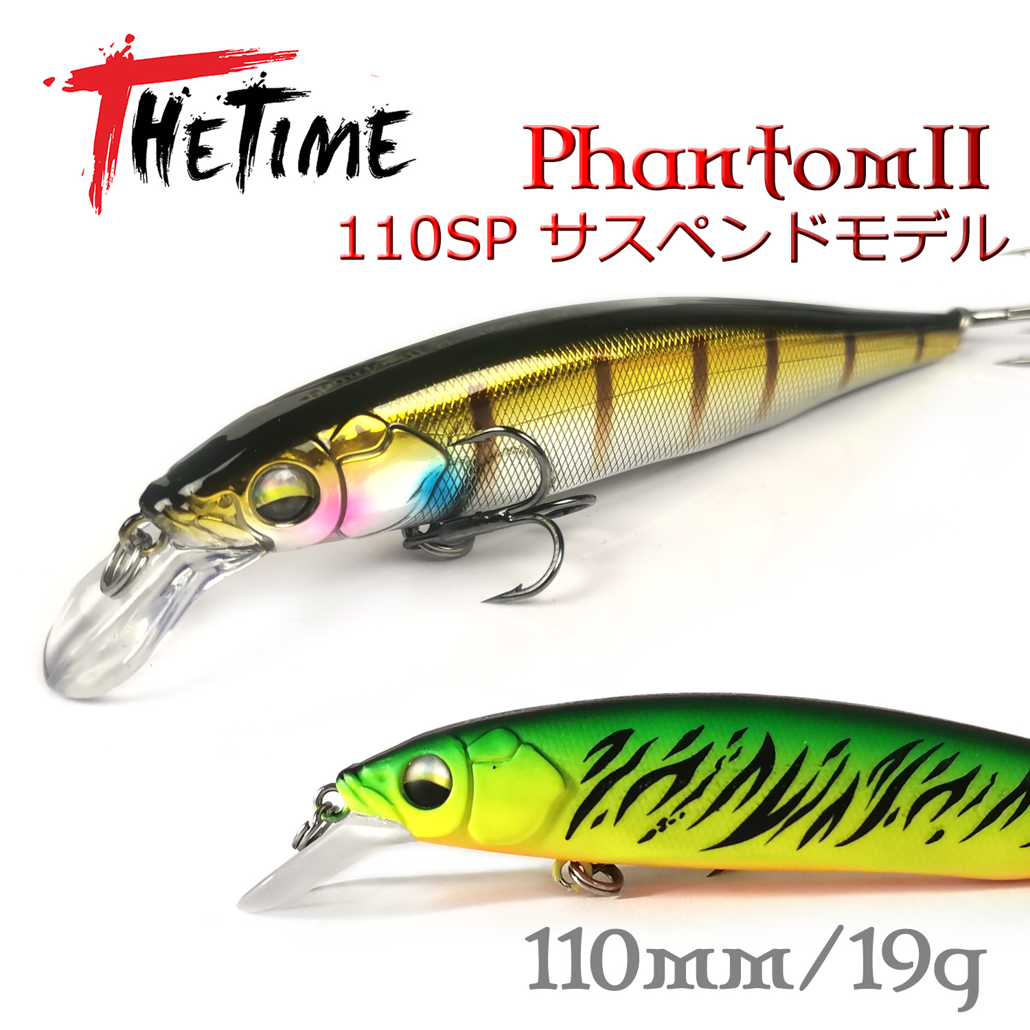 2022 nouveau THETIME marque PHANTOM2 110SP suspendre Wobbler méné leurre 110mm 19g mi-warer appâts artificiels pour la pêche au brochet et au bar