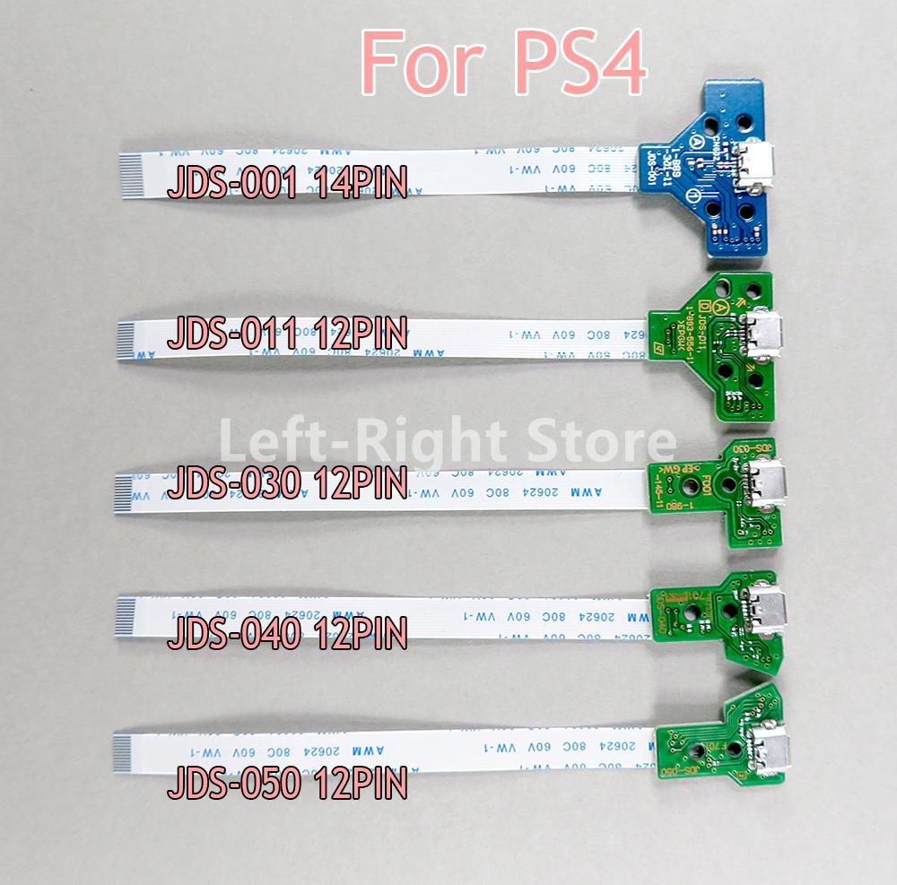 20 juegos para Dualshock4 PS4 Pro Slim Controller, placa de puerto de enchufe de carga JDS 001 001 030 040 050 con 12 14 pines, Cable flexible de alimentación