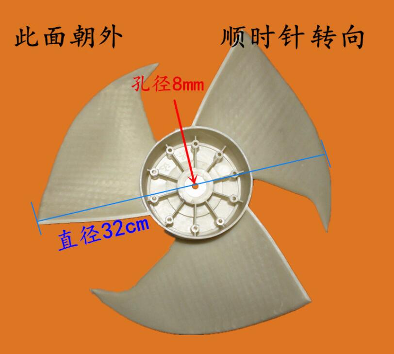 32cm Diameter Air Conditioner Parts 3-Blade Outdoor Device A/C Fan Blade Clockwise