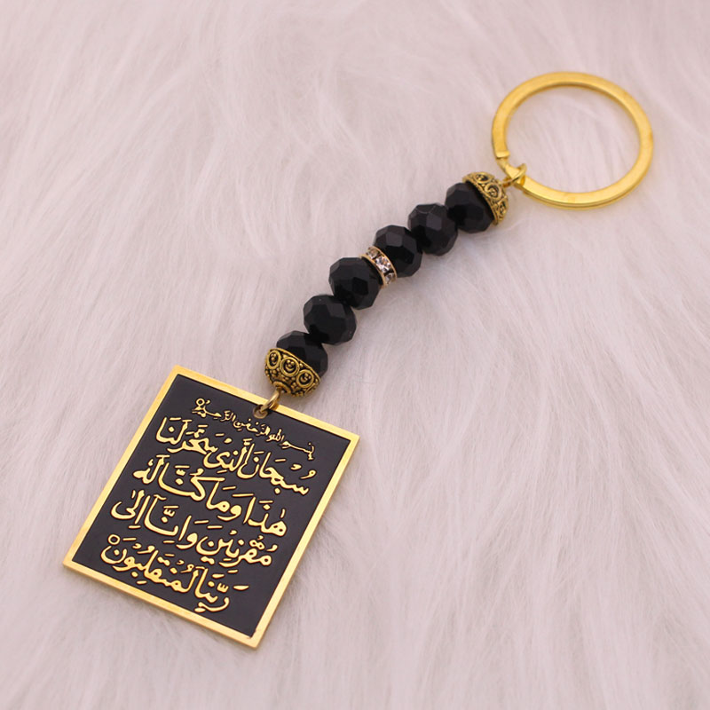 Muzułmańskie arabskie podróże Dua/Dua al safar AYATUL KURSI ze stali nierdzewnej breloki na kluczyki do samochodu