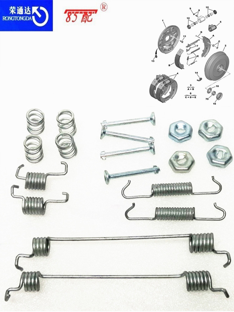 Комплект пружин тормозной колодки 0835Q 10315469 430869 для Citroen C2/C3/C-ELysee для Peugeot 301/1007/208 комплект для ремонта заднего тормозного башмака
