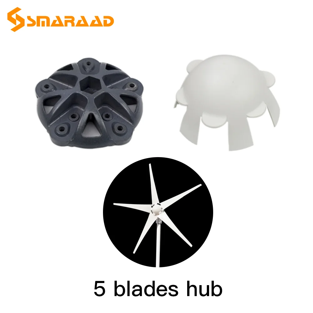 SMARAAD 3 Blades 5 Blades 6 Blades Horizontal Wind Turbine Hub and Hood Nylon Vover High Quality Accessories For DIY Generator