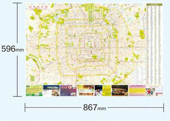 Carte de trafic de Pékin, attractions touristiques de Pékin, quartier d'affaires caractéristique