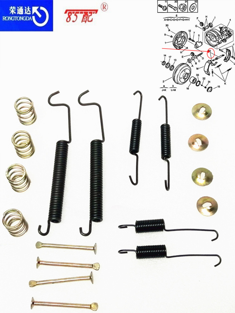 Комплект пружин тормозной башмака 95607560 430855 4210756 для Citroen Berlingo / C2 для Peugeot 7700756000, комплект для ремонта заднего тормозного башмака