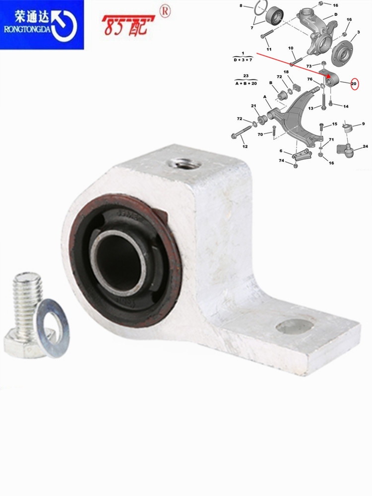 Douille de suspension triangulaire avant, bras avant, Cristaux Berlingo, Xsara Picasso, ZX, KIT 352375, Partner, 3532501, 306
