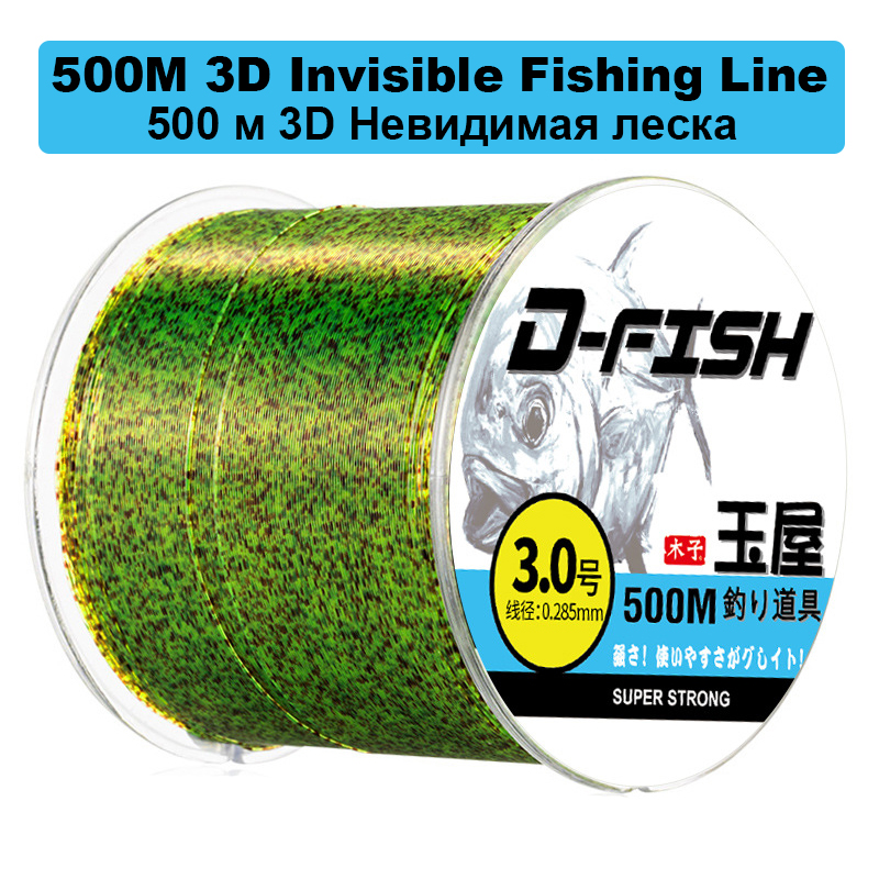 500M 3D Unsichtbare Gefleckte Angelschnur Starke Monofilament Speckle Fluorkohlenstoff Beschichtete Linie Angeln Werkzeuge Karpfen Ausrüstung Pesca