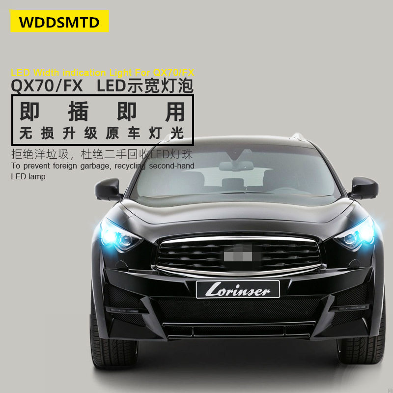 Feux de Contour de voiture LED pour Infiniti QX70, indicateur de largeur modifiée, petite ampoule avant 12V 6000K