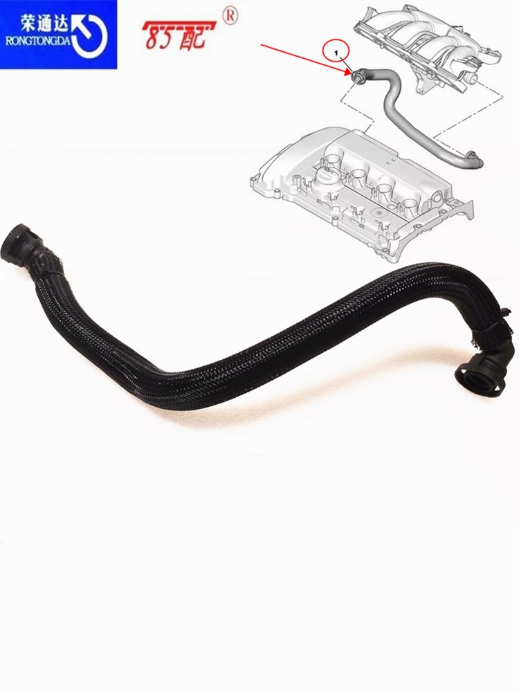 Wąż odpowietrzający wlotu filtra powietrza 1192CN do Peugeot 308/408/3008/508/207/RCZ do Citroen C3/C4/C5/DS5 Rura odwadniająca