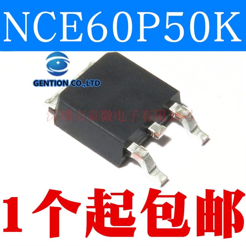 10個電界効果チューブmos NCE60P50 NCE60P50K pチャネルに60-252在庫100% 新とオリジナル