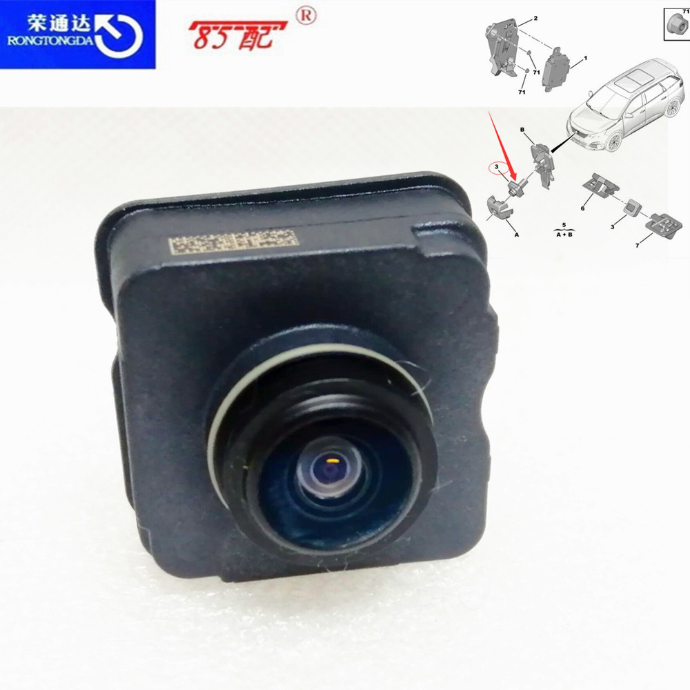 Cámara de visión panorámica 9809301080 para Peugeot 308/3008/5008/4008, Citroen Berlingo/c-elysee/C4/C5Aircross/Jumpy