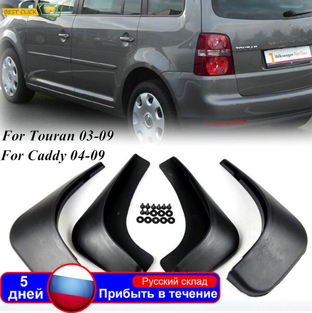 Przednie tylne błotniki samochodowe do VW Touran Caddy 2004-2010 błotniki błotniki błotniki błotniki błotnik 2009 2008 2007 2006 2005