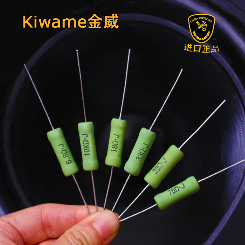 4 Stks/partij Japanse Originele Kiwame 5W Serie +/-5% 750DC Hoogwaardige Carbon Film Weerstanden Voor audio Gratis Verzending